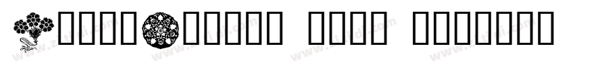 GeelyDesign Type Reg字体转换